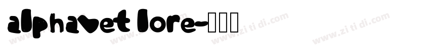alphabet lore字体转换